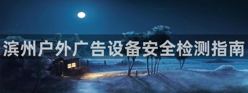 杏宇平台代理怎么样