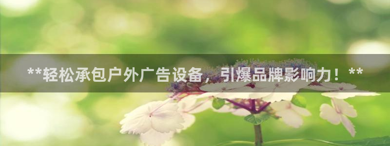 杏宇平台招商电话号码