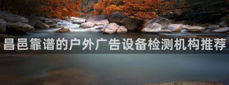 杏宇平台招商