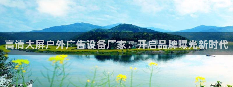杏宇平台代理多少钱一个
