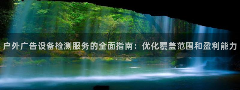 杏宇平台代理怎么样可靠吗