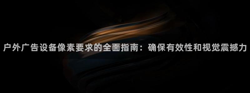 杏宇平台招商电话号码