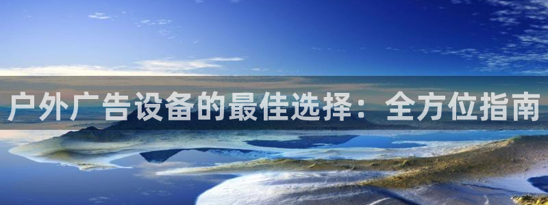 杏宇平台总代理是谁