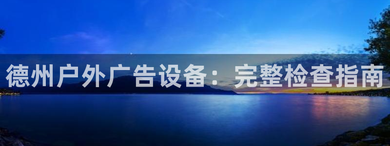 杏宇平台怎么样赚钱