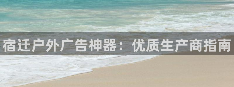 杏宇平台注册登录