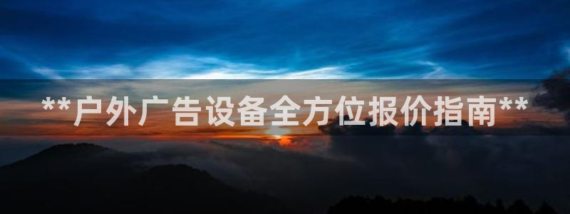 杏宇平台怎么样知乎