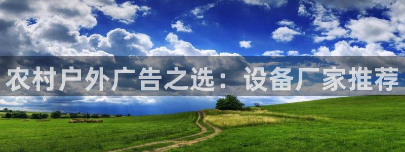 杏宇官方平台官网入口