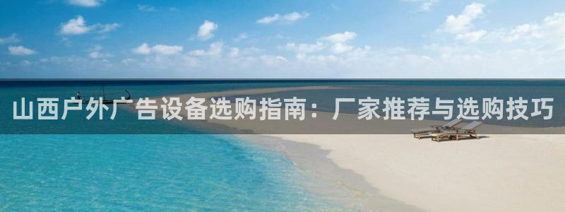 杏宇平台代理怎么样可靠吗