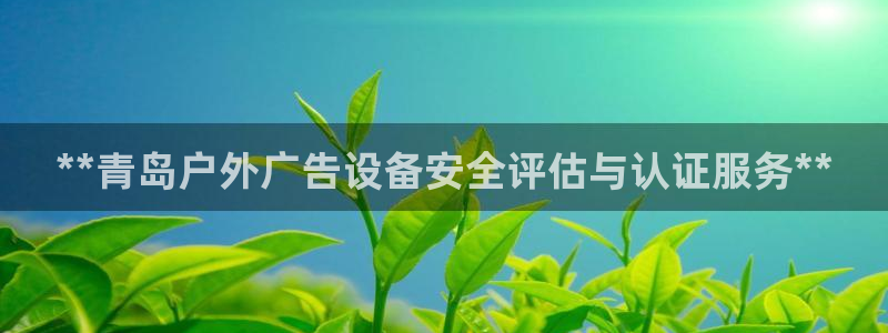 杏宇平台招商电话号码