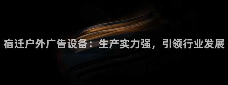 杏宇平台登录步骤图
