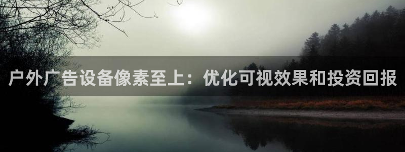 杏宇官方平台官网入口