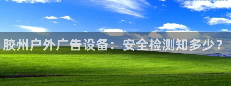 杏宇平台注册登录