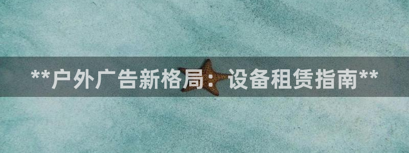 杏宇平台注册登录