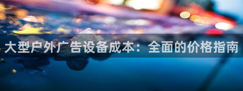 杏宇平台好吗