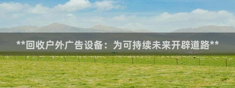 杏宇平台招商