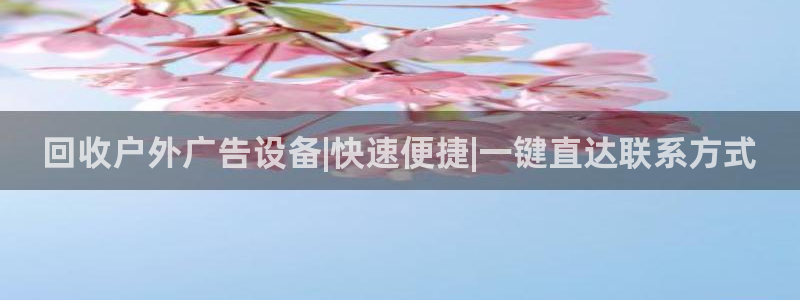 杏宇平台代理多少钱一次