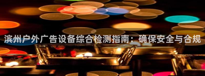 杏宇平台总代理