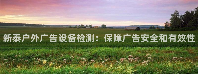 杏宇平台总代理是谁
