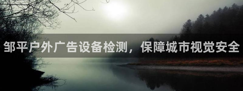 杏宇平台开户