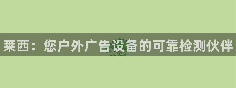 杏宇官方平台官网入口