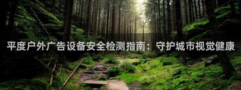 杏宇官方平台官网入口