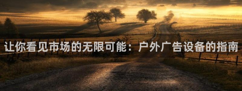 杏宇平台登录方法
