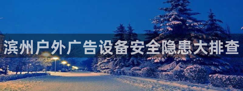 杏宇平台注册地址