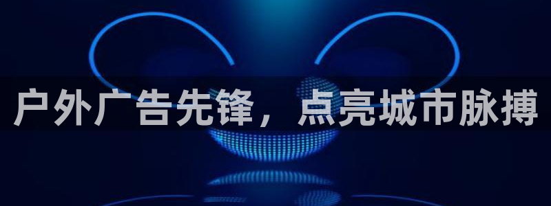 杏宇平台总代理电话