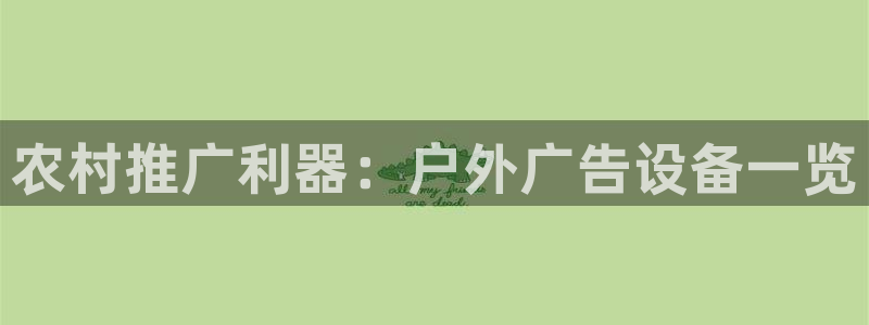 杏宇平台代理多少钱一次