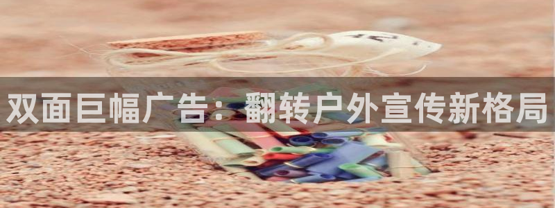 杏宇平台总代理是谁