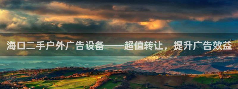 杏宇平台代理多少钱