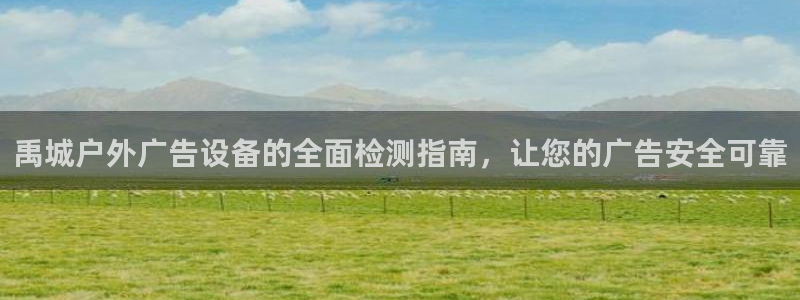 杏宇平台登录步骤