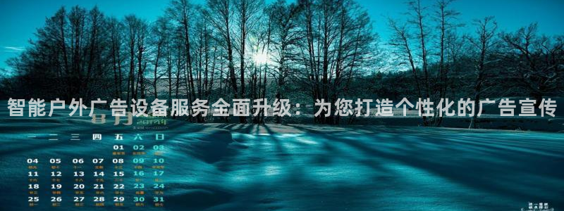 杏宇平台招商怎么样