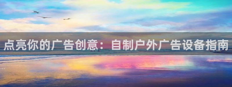 杏宇平台代理多少钱