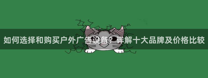 杏宇平台代理怎么赚钱的：如何选择和购买户