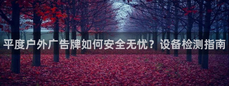 杏宇平台登录方法