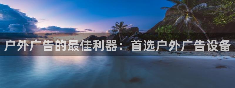 杏宇平台注册登录