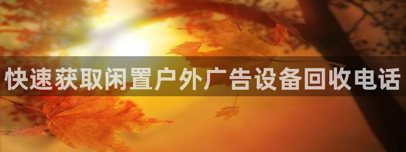 杏宇平台招商怎么样