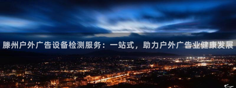 杏宇平台招商电话号码