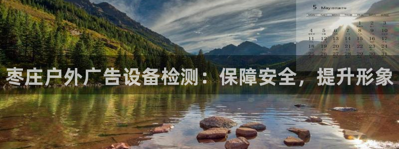 杏宇平台注册登录