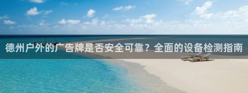 杏宇官方平台官网下载